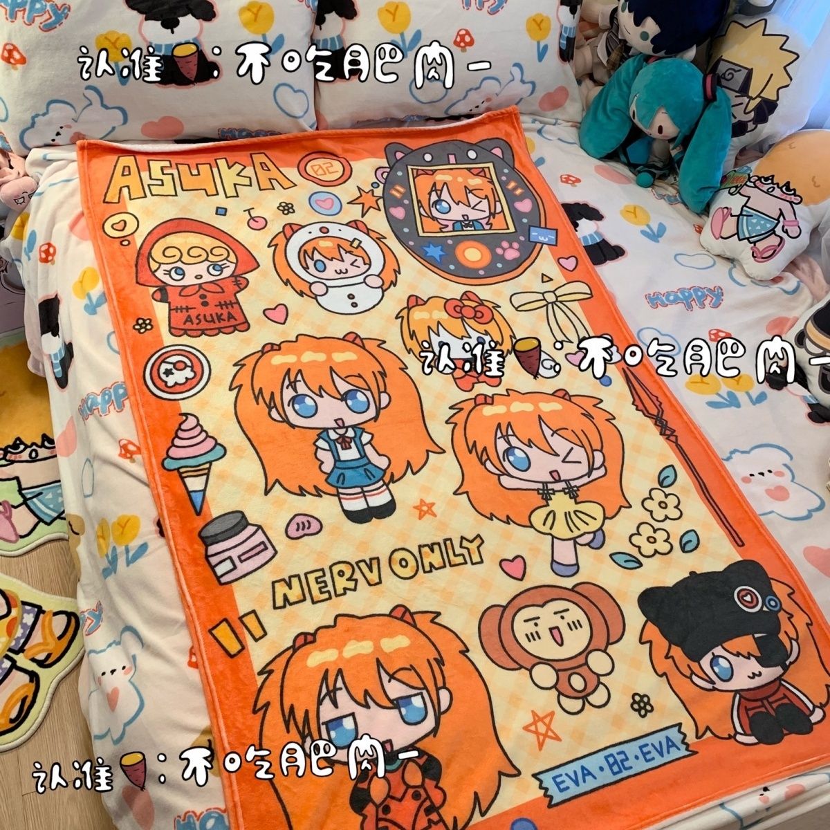 Novo Cobertor Kawaii Asuka Lan - Fire Blanket Kitchen avaliação e preço