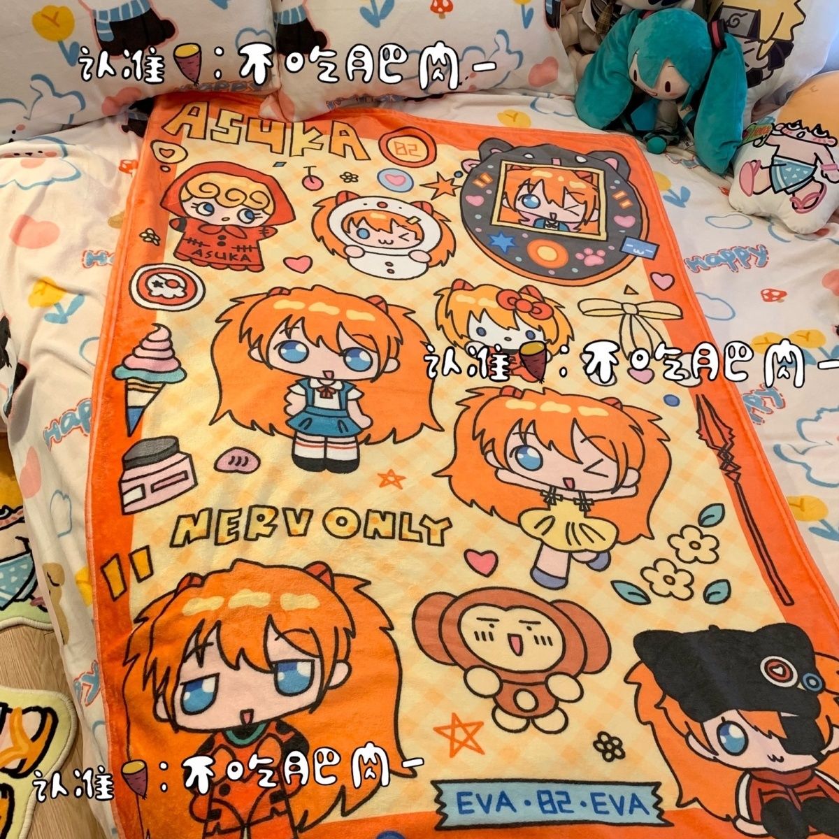Novo Cobertor Kawaii Asuka Lan - Fire Blanket Kitchen avaliação e preço